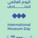 BACA organises series of events marking International Museum Day
