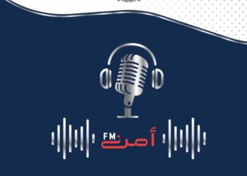 Al Amn Radio Show to Focus on Gulf Traffic Week