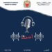 Al Amn Radio Show to Focus on Gulf Traffic Week