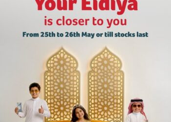 NBB announces availability of Eidiya banknotes
