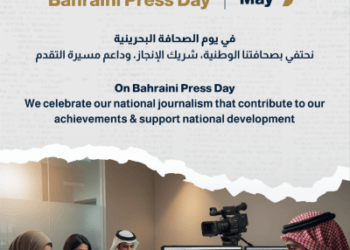 Press is a vital partner in the national development: IGA