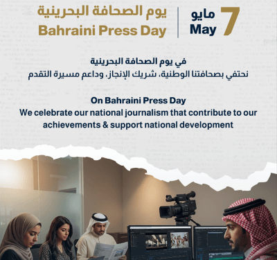 Press is a vital partner in the national development: IGA