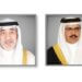 MOI: Kuwait’s First Deputy Prime Minister and Interior Minister affirms support for Bahrain’s security measures to maintain security and stability.