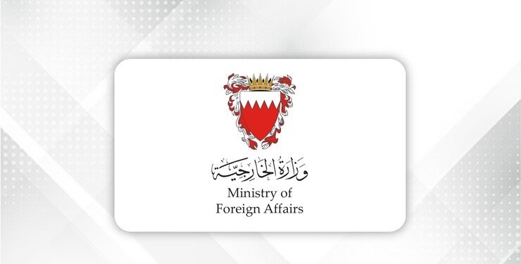 Bahrain condemns hijacking of oil tanker, affirms solidarity with Egypt for release of sailors