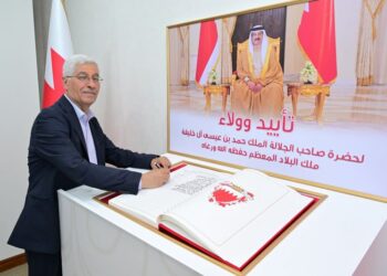 Ithmaar Bank organises loyalty and allegiance signing ceremony for His Majesty the King