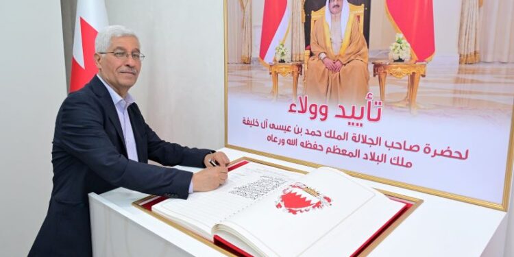 Ithmaar Bank organises loyalty and allegiance signing ceremony for His Majesty the King