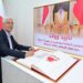 Ithmaar Bank organises loyalty and allegiance signing ceremony for His Majesty the King