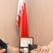 NPRA Undersecretary receives Ambassador of Nepal to Bahrain