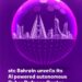 stc Bahrain establishes the first AI-enabled autonomous AI enabled Cyber Defence Centre