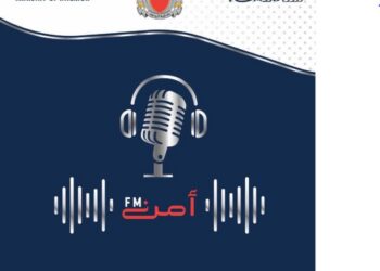 Al Amn FM discusses National Ambulance efforts
