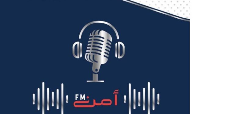 Al Amn FM discusses National Ambulance efforts