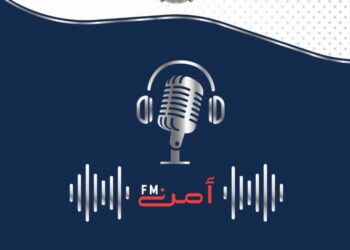 Al Amn FM Radio Show discusses maritime safety and Coast Guard efforts