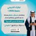 Criminal Information Directorate facilitates Good Conduct Certificate procedures for graduating students