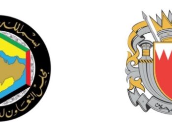 Bahrain chairs 32nd GCC Technical Committee meeting on anti-money laundering and counter-terrorist financing