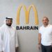 McDonald’s Bahrain joins as strategic partner for Bahrainna.. Ahd wa Walaa