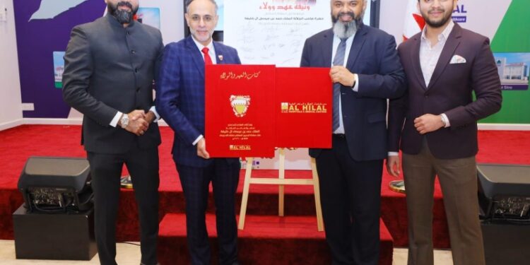 Al Hilal Healthcare Group reaffirms loyalty and allegiance to HM King