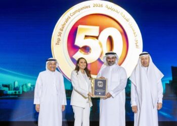 BDB wins top 50 Companies in Al Bilad’s 2026 Award