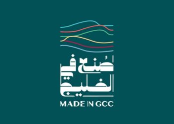 Bahrain to host the1st edition of Made in GCC 2026 Forum and Exhibition