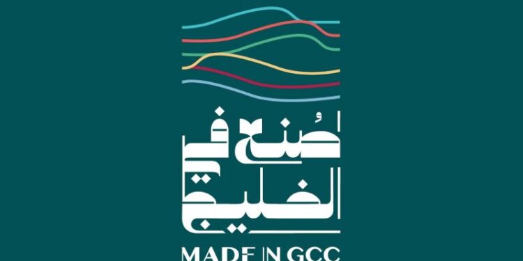 Bahrain to host the1st edition of Made in GCC 2026 Forum and Exhibition