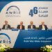 AWRIS reports strong results, AGM attends by 81.3per cent shareholding