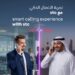 stc concludes Kuwait’s first AI-powered real-time voice translation trial