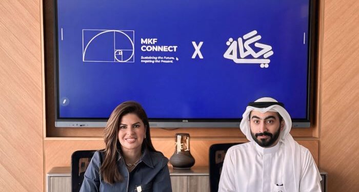 MKF Connect joins hands with Hekaya to rollout training orogrammes for youth