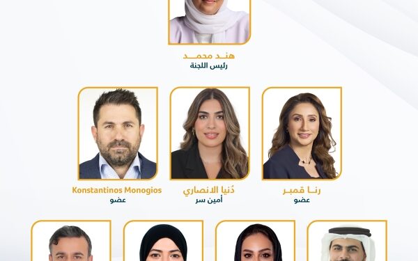 NBB appoints Equal Opportunities Committee to advance inclusive agenda