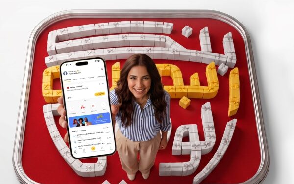 NBB encourages customers to use bank’s app with valuable cash prizes