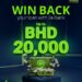 ila Bank launches seamless personal loans initiative; offering customers a chance to win back up to BD20,000