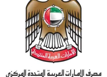 The Central Bank UAE slaps sanctions on the branches of Bank Melli Iran operating in the UAE