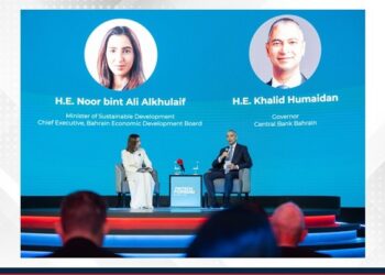 Financial stability serves as a key pillar for strong and competitive financial sector: CBB Governor